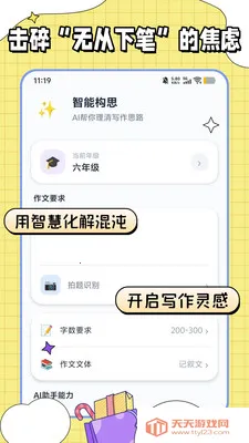 �������ı�2026���°汾��ͼ0