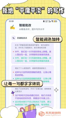 �������ı�2026���°汾��ͼ1