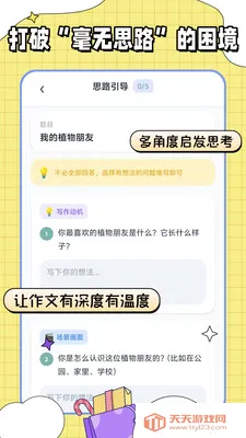 �������ı�2026���°汾��ͼ3