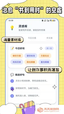 �������ı�2026���°汾