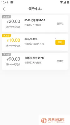 ��¹�Ǵ�(����ֱ��APP)��ͼ0