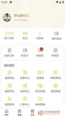 ��¹�Ǵ�(����ֱ��APP)��ͼ3