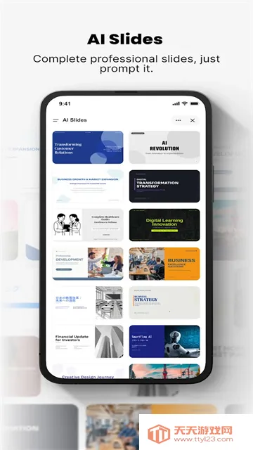 GensparkAI(AI���ܰ칫����)��ͼ1