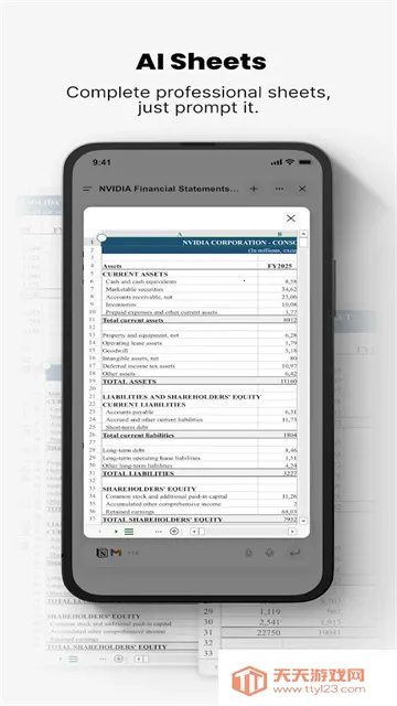 GensparkAI(AI���ܰ칫����)��ͼ0