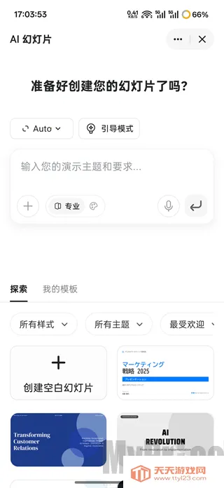 Genspark AI�������������İ�app����-Genspark����ai�����ٷ�������