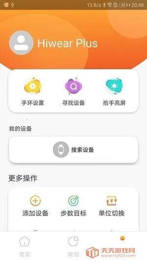 Hiwear Plus�ֱ�(�ֱ��˶���������)��ͼ0