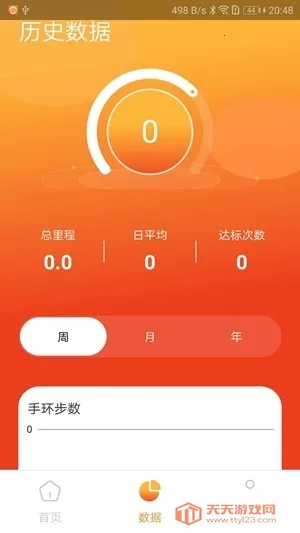 Hiwear Plus�ֱ�(�ֱ��˶���������)��ͼ2