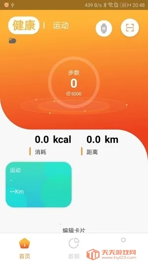 Hiwear Plus�ֱ�(�ֱ��˶���������)��ͼ1