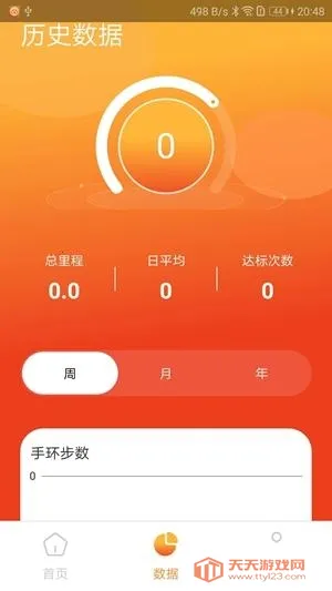 Hiwear Plus�ֱ�(�ֱ��˶���������)