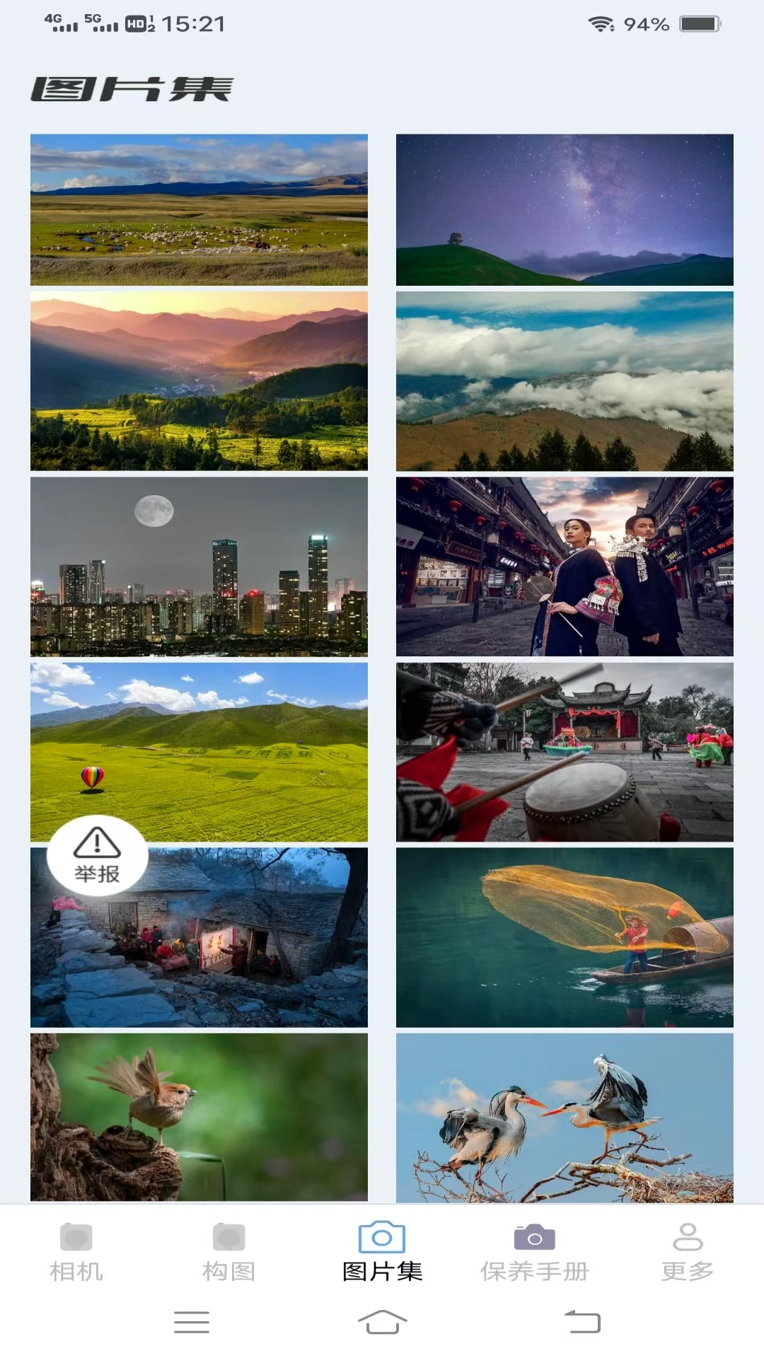 �������(�๦����Ӱ����)��ͼ2