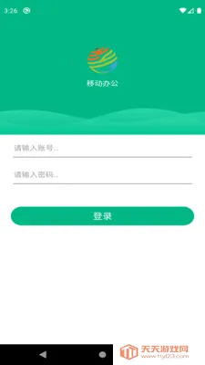 ���������칫(�ƶ��칫ƽ̨)��ͼ2