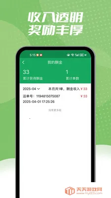 ����ͬ�����������ֻ����ͼ1