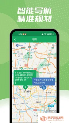 ����ͬ�����������ֻ����ͼ0