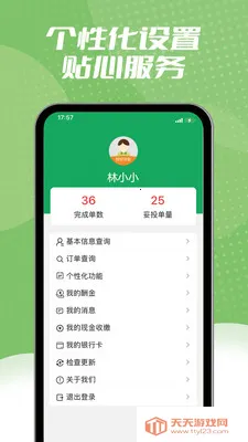 ����ͬ�����������ֻ����ͼ4