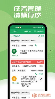 ����ͬ�����������ֻ����ͼ3