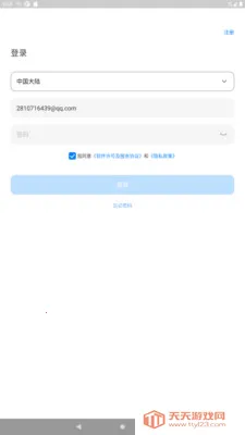 海曼智家(智能家居APP)截图4