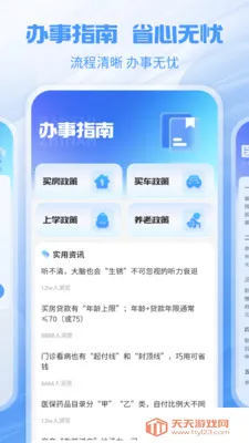 �����籣�ܼ�2026�ٷ������ͼ1