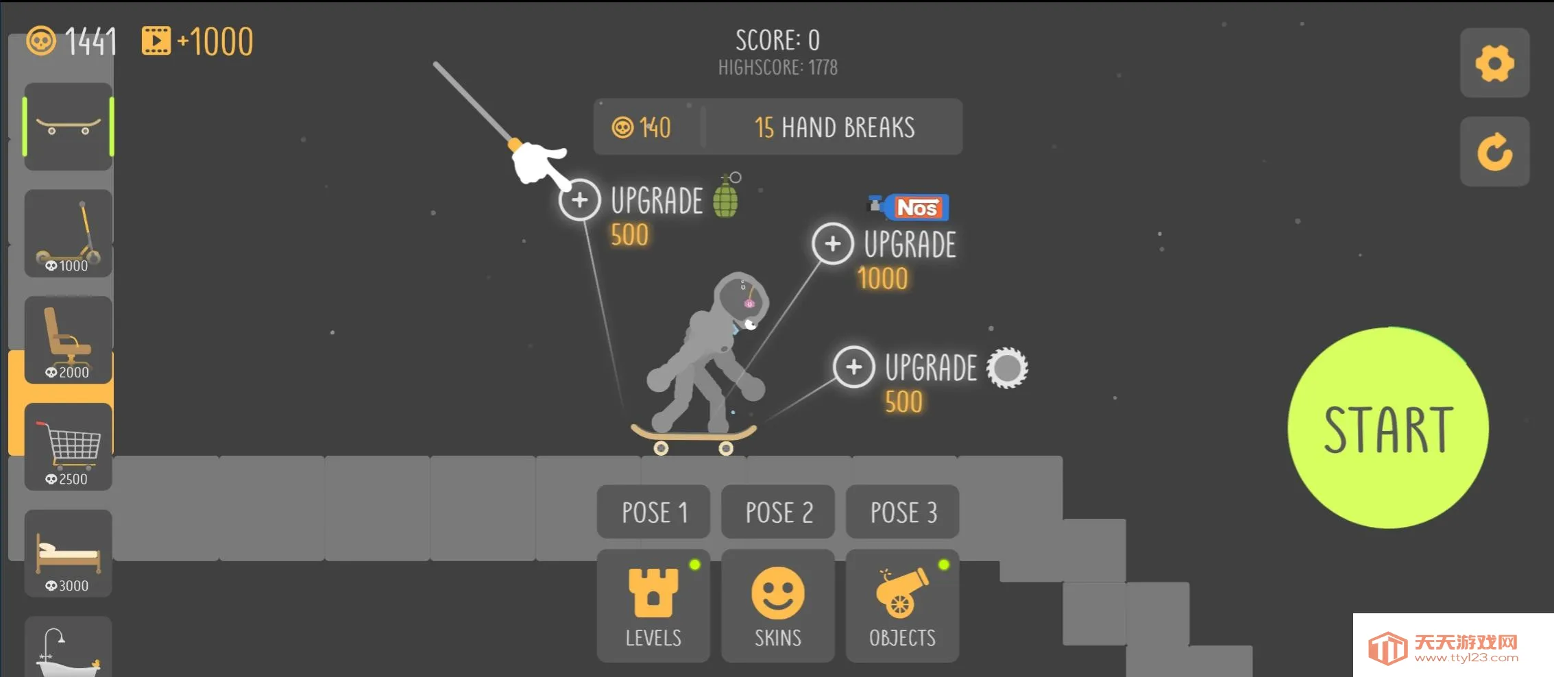 布娃娃坠落2026官方正版v4.1.1 手机版截图3