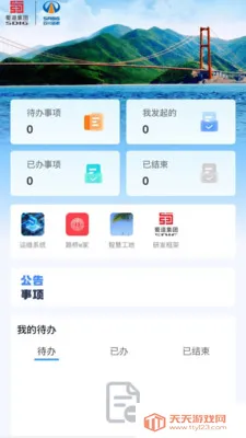 ����·��(�ƶ��Ż�ƽ̨)��ͼ0