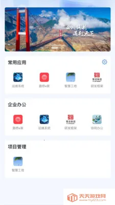 ����·��(�ƶ��Ż�ƽ̨)��ͼ1