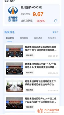 ����·��(�ƶ��Ż�ƽ̨)��ͼ2