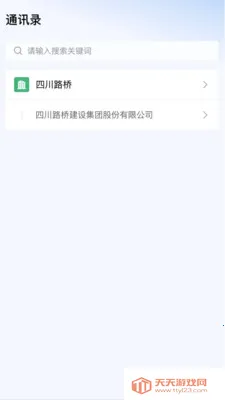 ����·��(�ƶ��Ż�ƽ̨)��ͼ3