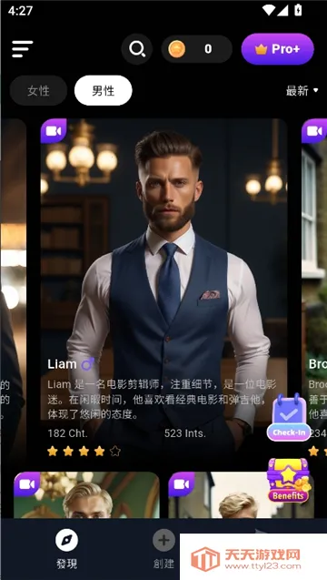 CharacterMe(AI��ɫ����Ӧ��)��ͼ1