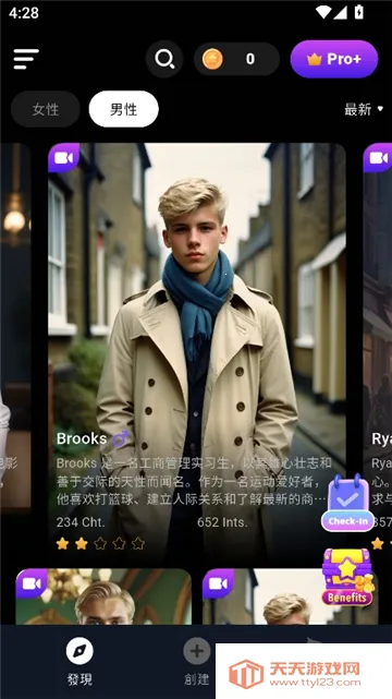 CharacterMe(AI��ɫ����Ӧ��)��ͼ3