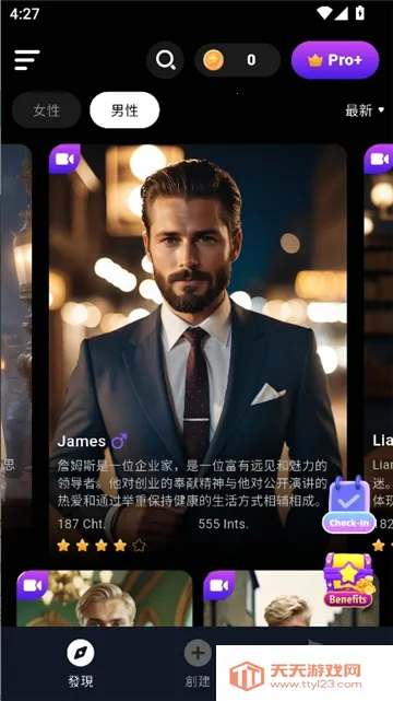 CharacterMe(AI��ɫ����Ӧ��)��ͼ4