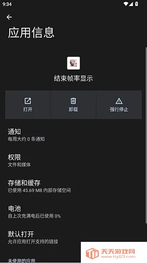 ����֡����ʾ2026�ٷ����°汾��ͼ1