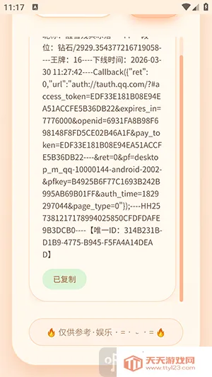 ͸¶������Ȩ�������������ֻ���