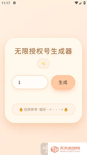 ͸¶������Ȩ�������������ֻ���