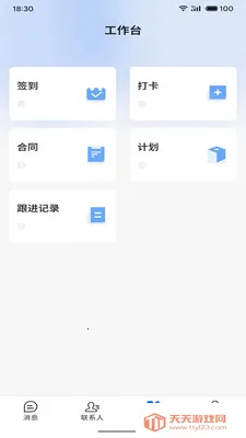 ��Ԧ2026���ذ�װ��ͼ1