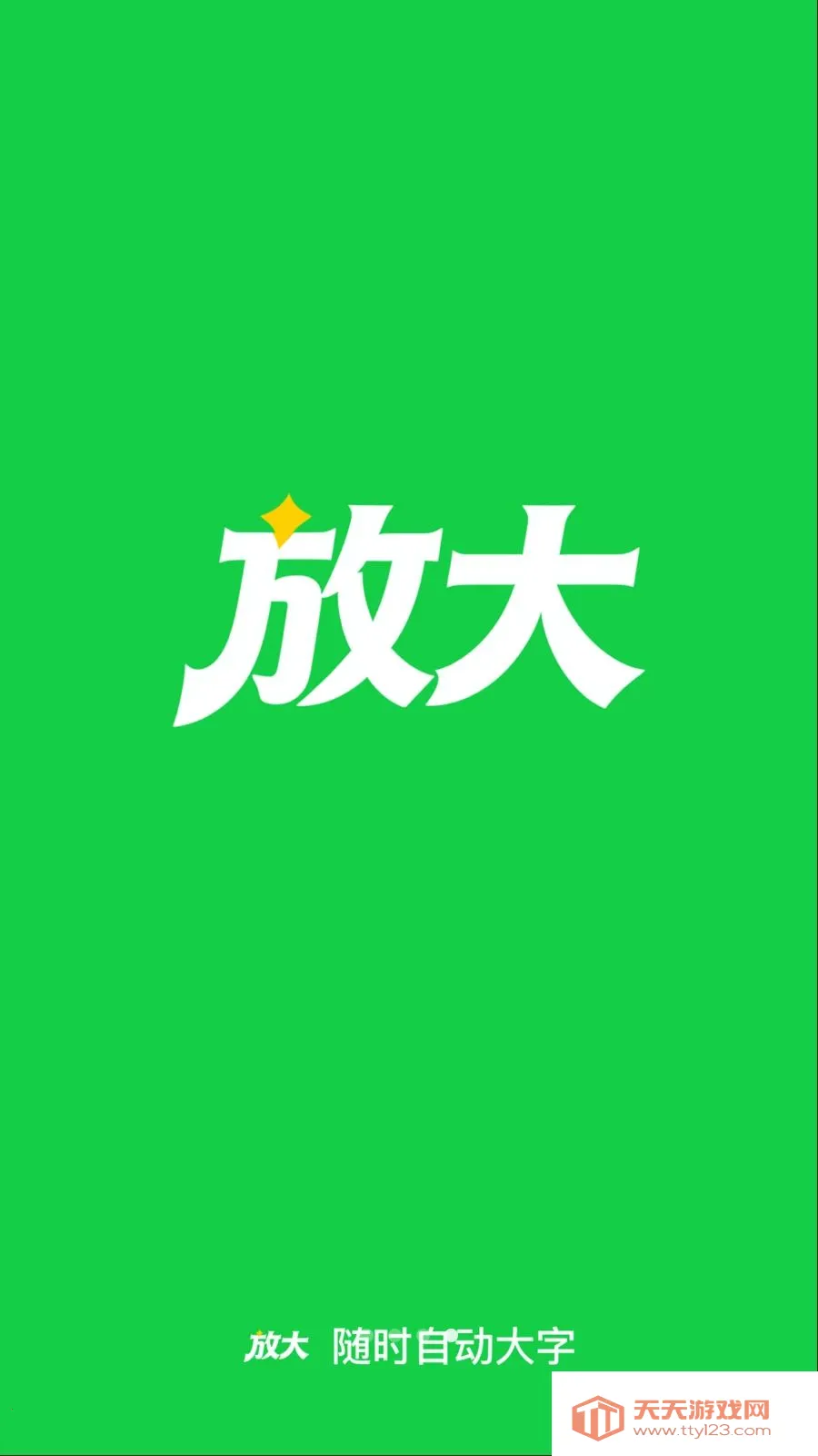 ��ʱ�Զ�����2026�ٷ����°汾��ͼ3