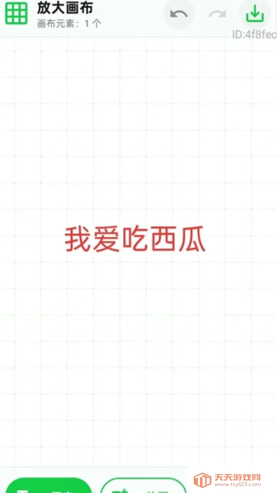 ��ʱ�Զ�����2026�ٷ����°汾��ͼ2