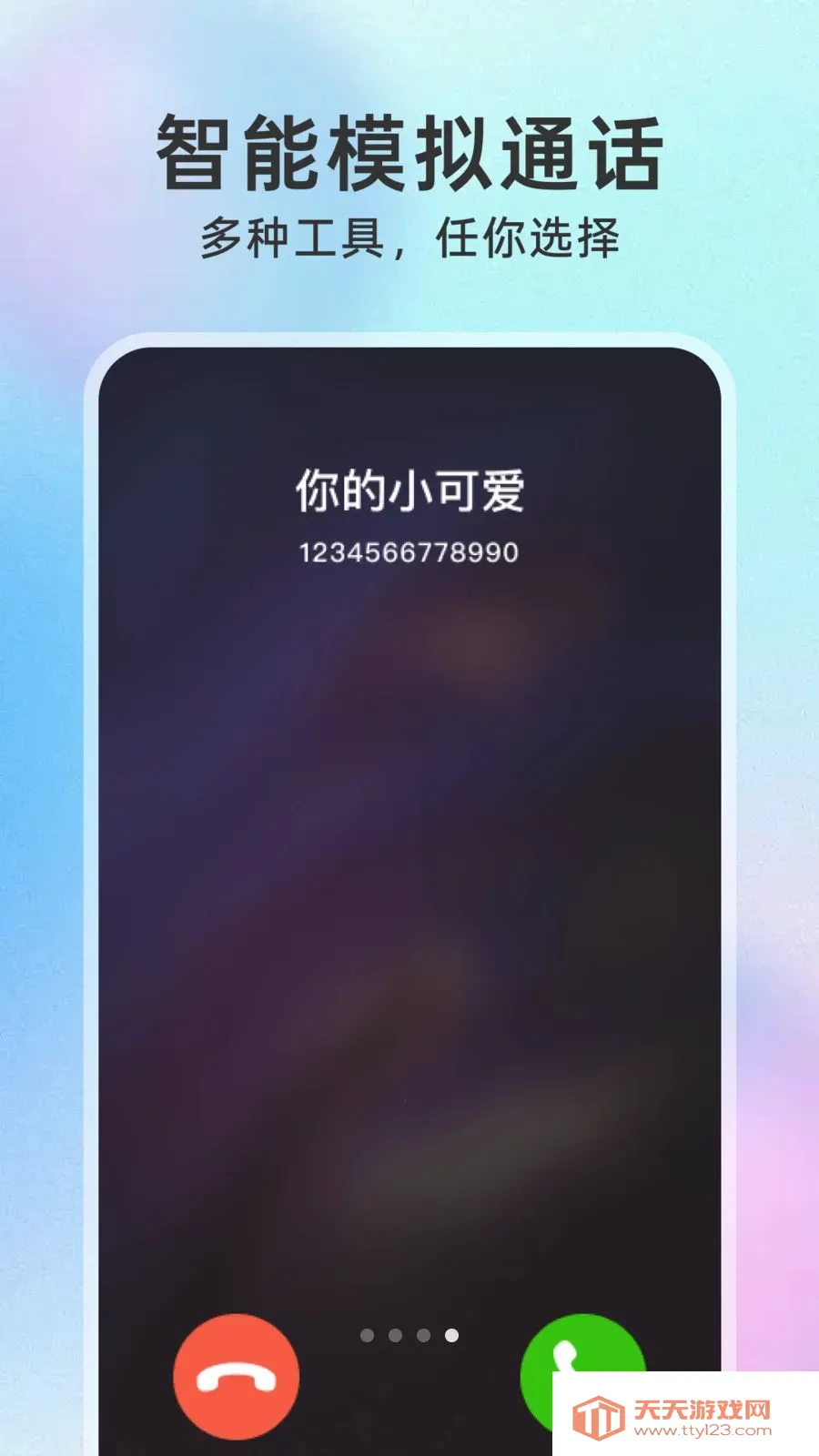 ����΢���ݹܼ�2026���ذ�װ��ͼ3