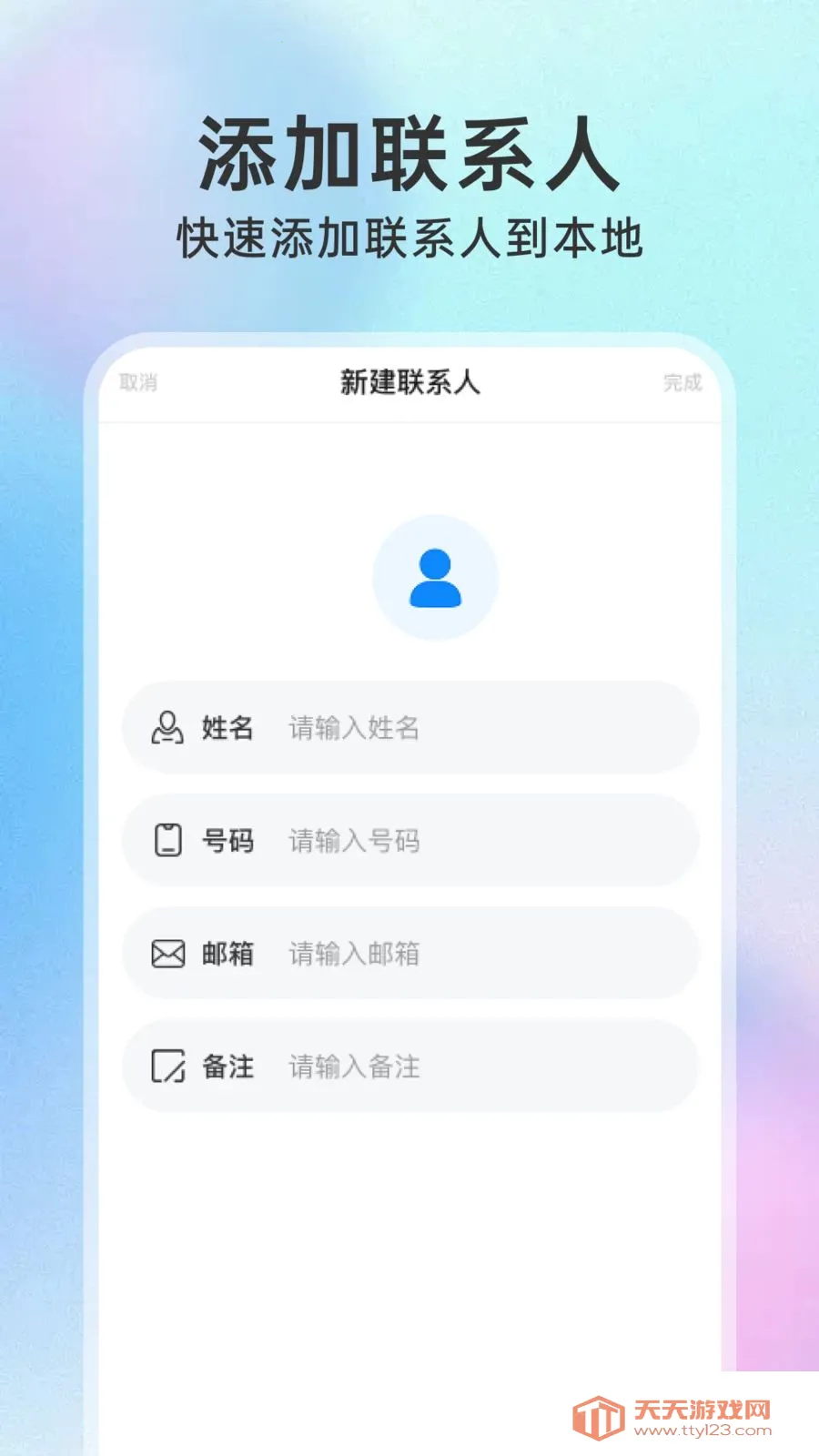 ����΢���ݹܼ�2026���ذ�װ��ͼ2