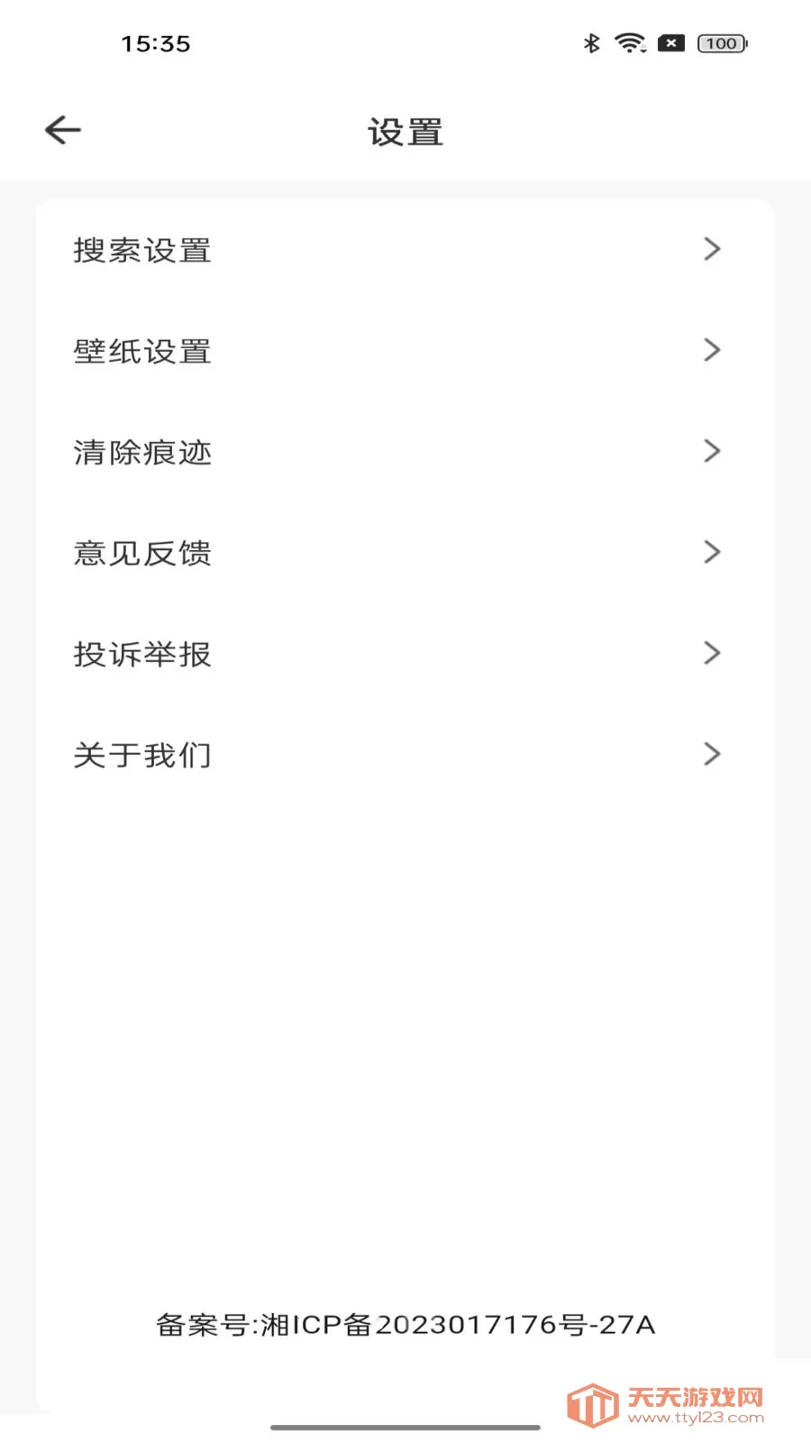 Goodie�����(�����Ķ������)��ͼ0