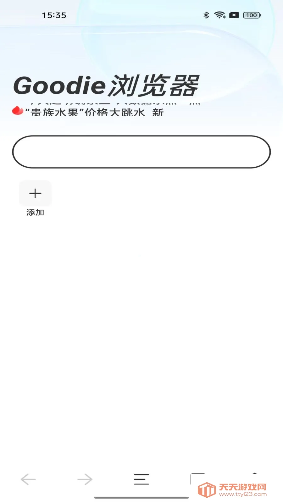 Goodie�����(�����Ķ������)��ͼ1