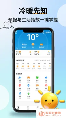 �Ƽ���������2026�ٷ����°汾��ͼ0