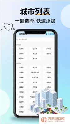 �Ƽ���������2026�ٷ����°汾��ͼ1