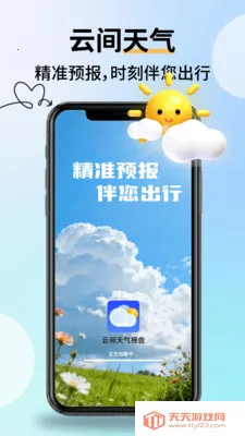 �Ƽ���������2026�ٷ����°汾��ͼ3