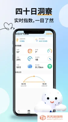 �Ƽ���������2026�ٷ����°汾��ͼ2