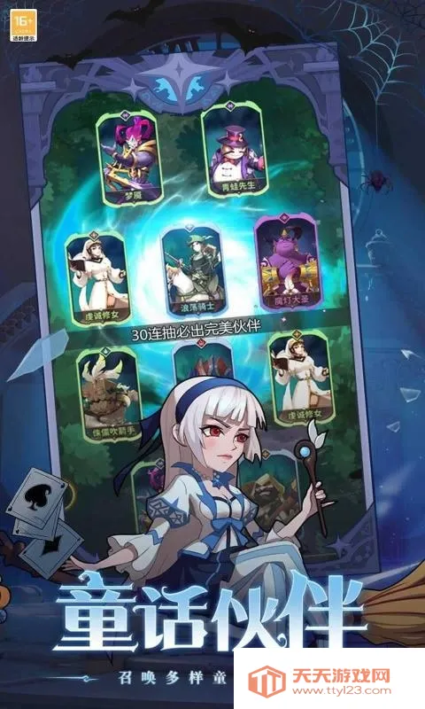 ��ս����(����ͯ������)v1.1.70 ��׿���ͼ0