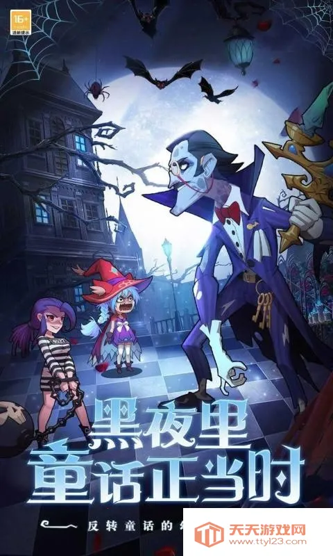 ��ս����(����ͯ������)v1.1.70 ��׿���ͼ2