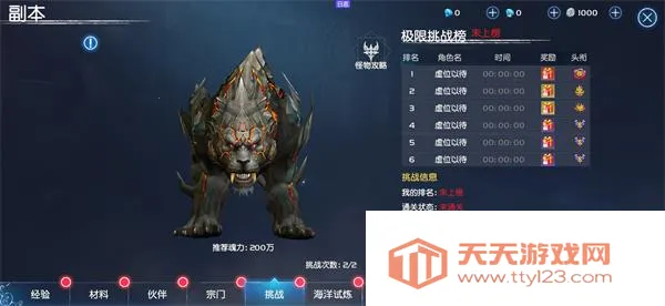 ��ս����(����ͯ������)