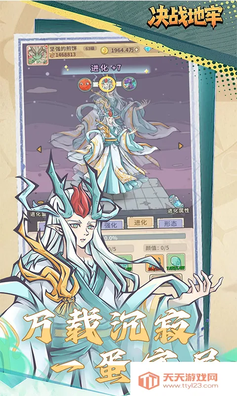 ��ս����(����ͯ������)v1.1.70 ��׿���ͼ3