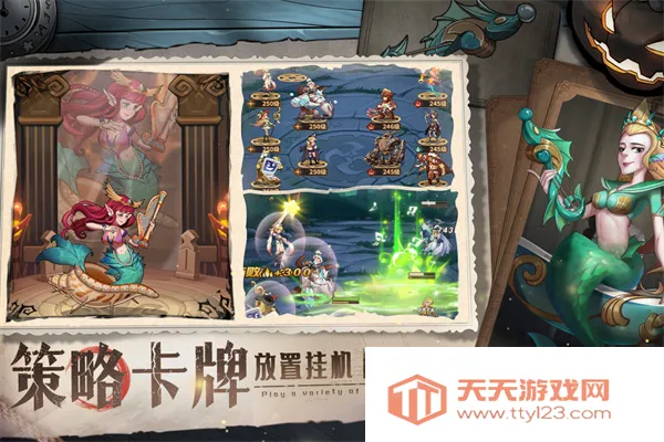 ��ս����(����ͯ������)