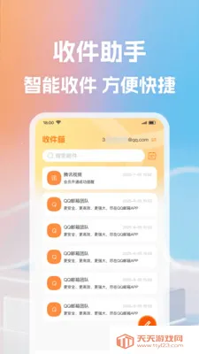 ����ʼ�����(��Ч����Ӧ��)��ͼ3