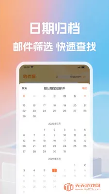 ����ʼ�����(��Ч����Ӧ��)��ͼ2